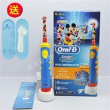 博朗OralB/欧乐B儿童电动牙刷 D10.513K 充电型音乐提醒迪士尼