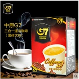 2盒包邮 正品越南进口中原G7三合一速溶咖啡粉16gX24条 384g盒装
