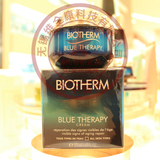 国内专柜正品 Biotherm 碧欧泉 蓝源面霜 50毫升 5.79折
