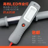 日本福冈工具 高品质LED检修灯 防摔防水LED工作灯汽修灯应急维修
