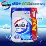 Walch/威露士有氧倍净2kg洗衣液双效有氧洗特有护理加量袋装包邮