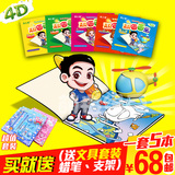 ar涂涂乐4d画册早教拼音有声挂图儿童3D智能卡片图图乐2-6岁玩具