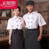 厨师服短袖夏季 定做印字logo酒店饭店餐厅 白工作服定制薄款定做