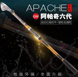 正品光威阿帕奇六代  全能2.1/2.4/2.7/3米碳素海竿抛竿垂钓渔具