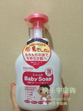 日本代购 和光堂最新款 婴儿低敏无刺激温和泡沫沐浴露450ml 瓶装