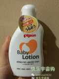 日本代购 PIGEON贝亲婴儿身体乳宝宝滋润保湿润肤乳液润肤露120ml