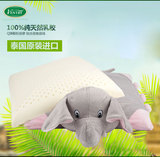 ventry泰国进口儿童乳胶枕头全棉卡通学生枕小孩宝宝枕头枕芯加长