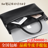 商务时尚惠普三星联想苹果air pro笔记本电脑包真皮手提包13 14寸