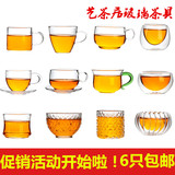 加厚杯子玻璃茶杯耐热功夫茶具家用带把水杯双层品茶杯咖啡杯小杯