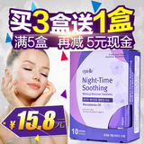 epielle进口卸妆湿巾盒装深层清洁韩国脸部便携一次性10片装免洗