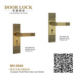 新品名豪室内卧室房门中式仿古机械锁具卫生间木门锁三件套MH8646