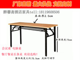 折叠长条桌办公桌培训桌电脑桌便携式会议桌1.2米1.4米1.6米1.8米