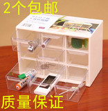 迷你型桌面抽屉式9格收纳盒 透明首饰盒 小物分类整理盒小储物盒
