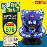 感恩儿童安全座椅 车载宝宝安全躺椅 婴儿汽车用安全座椅0-4岁3c