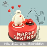 乐卡夫定制翻糖生日蛋糕特色大白创意蛋糕成都北京上海同城配送