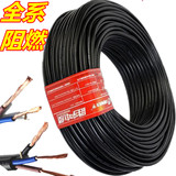 特价2芯3芯电线电缆线 户外护套线 机械线 耐磨防水防冻纯铜芯线