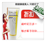 泰国快速减肥瘦身霜产后瘦腰肚子塑形膏纤体霜全身瘦腿霜精油产品