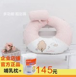 良良哺乳枕LLK01-1多功能孕妇枕U型护腰侧睡枕多功能喂奶枕学坐