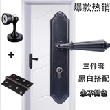门锁室内卧室实木黑色锁具三件套简约欧式美式静音把手房门锁免单