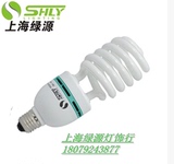 上海绿源 E27E40 螺旋三基色节能灯18W24W36W45W55W65W85W黄白光