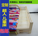 包邮床加宽床拼接床儿童床加长床带护栏宝宝床单人床婴儿床实木床