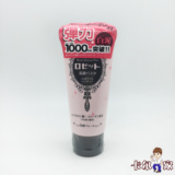 日本诗留美屋海泥洁面膏毛孔清洁洗面奶去角质120g 粉色