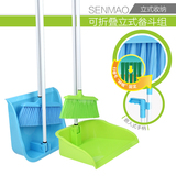 日本可折叠扫把簸箕套装组合 扫地畚箕笤帚软毛扫帚清扫清洁工具
