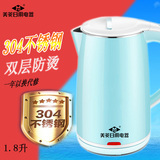 美菱日用304食品级不锈钢电热水壶双层防烫烧水壶自动断电茶壶