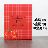 正品CK红番茄3代皙白蚕丝水疗面膜贴冰膜补水美白晒后修复2盒包邮