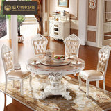 美式全天然大理石圆形橡木家用饭桌欧式雕花圆桌带转盘餐桌椅组合