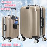 铝框拉杆箱万向轮24旅行箱女20寸登机箱子韩版学生行李箱男硬箱包