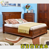 友家木业美式乡村全实木床楠木床双人1.5米1.8米豪华大床婚床卧室