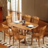 实木可伸缩餐桌椅组合小户型拉伸吃饭桌子长方形橡木折叠方桌餐台