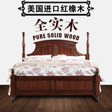 高档品牌美式实木床四柱床红橡卧室家具婚床罗马柱家用复古双人床