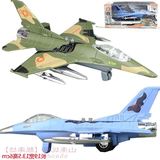 美军轻型战斗机F16合金玩具模型 回力声光 轰炸机 歼敌机 F-16