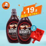 包邮 烘焙原料 美国进口HERSHEY'S好时黑巧克力酱代可可脂623g