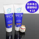 日本代购进口原装狮王牙膏酵素 美白去口臭薄荷味去牙渍 孕妇儿童