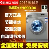 Galanz/格兰仕XQG60-A708滚筒6公斤商用投币洗衣机全自动自助包邮