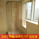 不锈钢淋浴房整体浴室移门钢化玻璃沐浴房隔断屏风弧扇形简易浴房