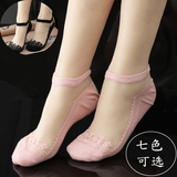 蕾丝花边透明隐形袜水晶短袜韩国薄款可爱玻璃丝袜船袜夏季女袜