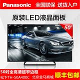 Panasonic/松下 TH-50A400C 50寸LED液晶平板电视[现货顺丰包邮]