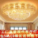 欧式客厅灯圆形水晶灯LED吸顶灯现代金色大厅卧室餐厅工程灯饰简