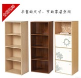 A4文件柜 四层无门置物柜自由组合小柜子 韩式储物柜儿童书柜书橱