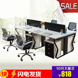 职员办公桌4人位广州办公家具简约现代工作位员工桌屏风办公桌椅