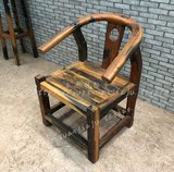 老船木圈椅实木长凳子靠背椅实木主人椅座椅古典皇后客椅船木椅子
