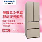 Panasonic/松下 NR-D380TX 日式多门家用电冰箱 变频风冷无霜