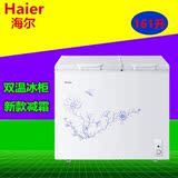 Haier/海尔 FCD-161XZ(DS)卧式双温冰柜冷藏冷冻柜家用商用小冰柜