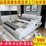 榻榻米皮床双人床1.8米现代真皮床大小户型床软床婚床皮艺储物床