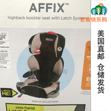 美国直邮代购GRACO葛莱Affix通用接口可拆卸靠背增高儿童安全座椅