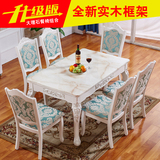 欧式餐桌大理石餐桌椅组合实木餐桌餐台 烤漆 长方形一桌6椅组合